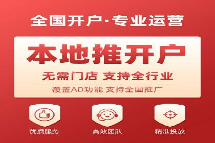 百度竞价广告策略分析及实战案例
